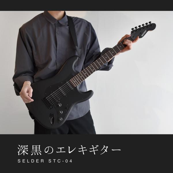 SELDER ブラック/グリーン エレキギター ソフトケース付き|mercari