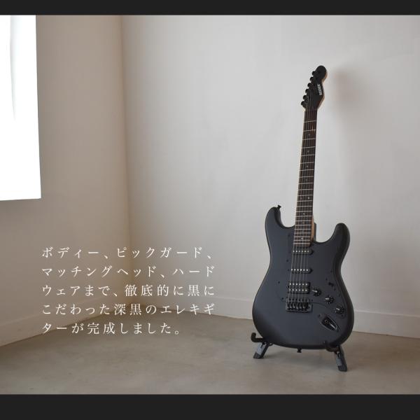 SELDER エレキギターブラックマット仕様STC-04 単品〔ソフト