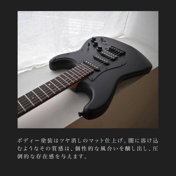 SELDER エレキギターブラックマット仕様STC-04 単品〔ソフト