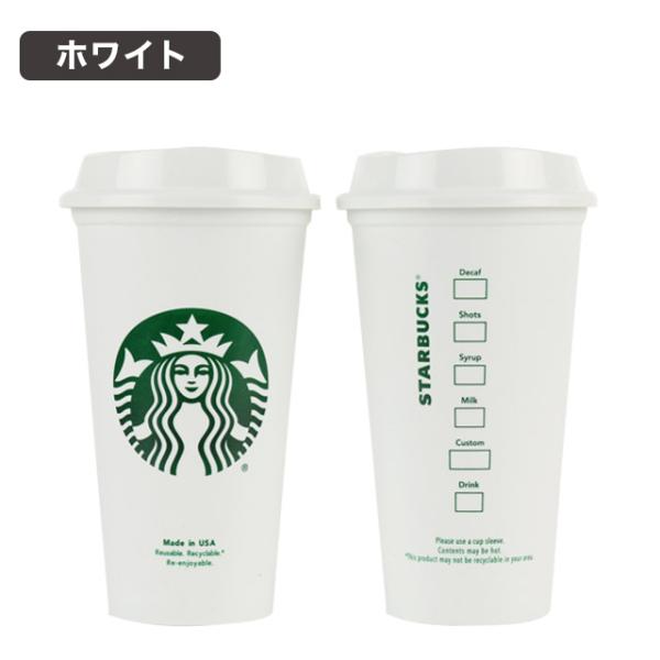 スターバックス タンブラー スタバ タンブラー 海外 3color StarBacks 