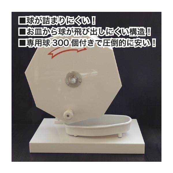 ガラポン抽選器 福引ガラポン 300球付き /【Buyee】 Buyee