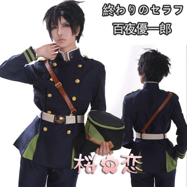 学園祭 文化祭 コスプレ衣装 靴 ブーツ ウィッグ 道具 学園祭 文化祭 コスプレ衣装 靴 ブーツ ウィッグ 道具