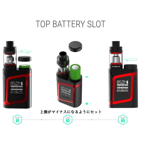 Smok alien best sale baby al85 kit