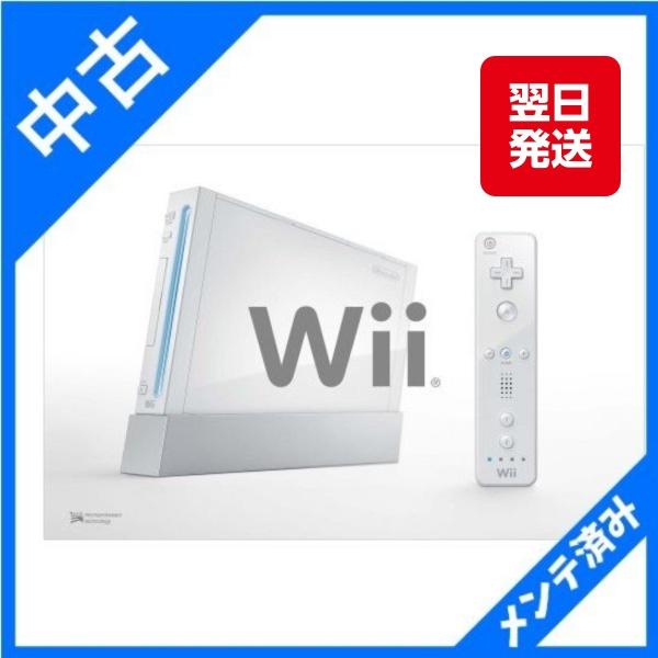 Wii 本体 すぐに遊べる メンテ済み ウィー 任天堂 箱 取説付き /【Buyee】