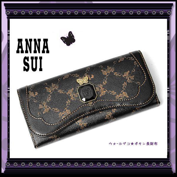 ANNA SUI アナスイ 財布 長財布 さいふ サイフ 財布 新作 レディース