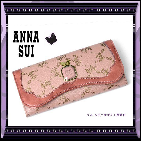 ANNA SUI アナスイ財布長財布さいふサイフ財布新作レディースウォール