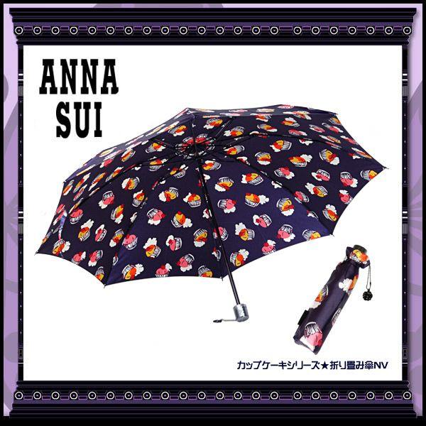 ANNA SUI アナスイ　傘　日傘 ANNA SUI（アナスイ）チェリー柄 雨傘（長傘 パゴダ） | アナ