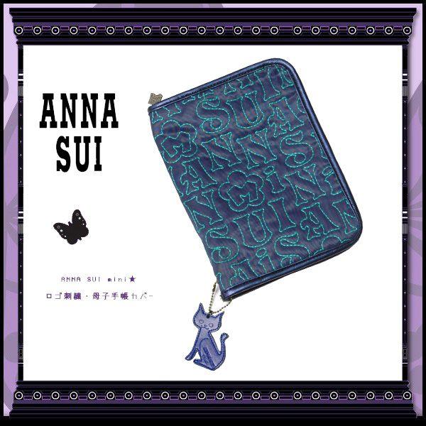 anna sui コレクション 手帳