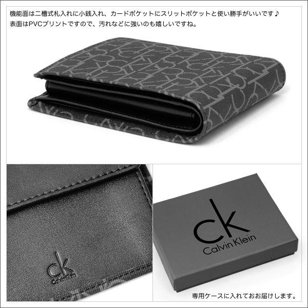 カルバンクライン 財布 CK Calvin Klein メンズ ブランド 二つ折り