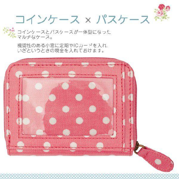 キャスキッドソン Cath Kidston 猫柄 パスケース 定期入れ ブルー