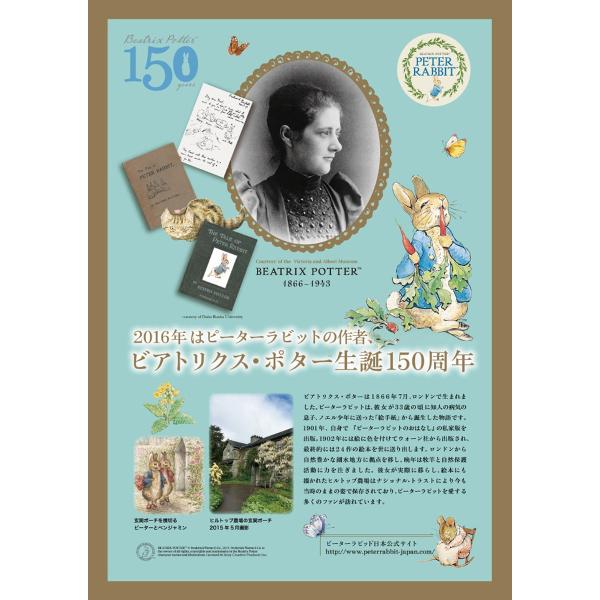 GUND社 ハッピーイースターラビット　1950年製 GUND社 ハッピーイースターラビット 1950年製の通販 by