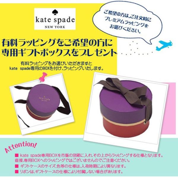 ケイトスペード kate spade キーフォブ キーリング キーホルダー