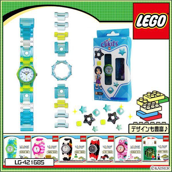 レゴ/LEGO/ブロック/パーツ/時計/腕時計/ウォッチ【クリキッツ・スター