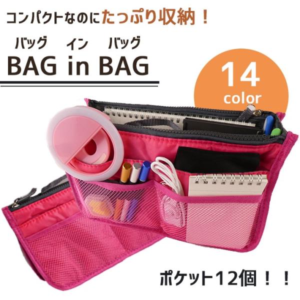 バッグインバッグ Amazon.co.jp: [カバンの中身] バッグインバッグ A4 多機能