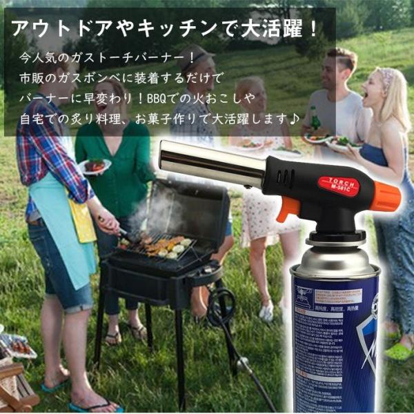 トーチバーナー ガスバーナー　BBQ  炙り調理 キャンプ お菓子作り Amazon | TOUCHHI トーチバーナー 料理用 ガスバーナー 炙り調理