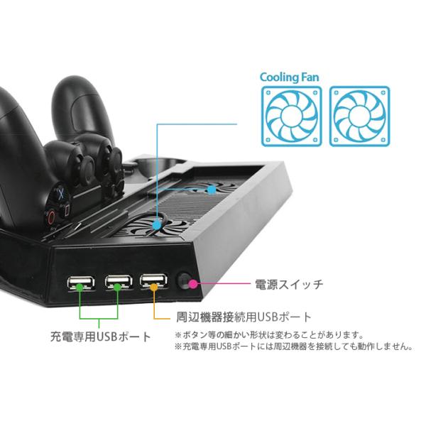 プレステ4 用 多機能 縦置きスタンド 冷却ファン PlayStation4 PS4 