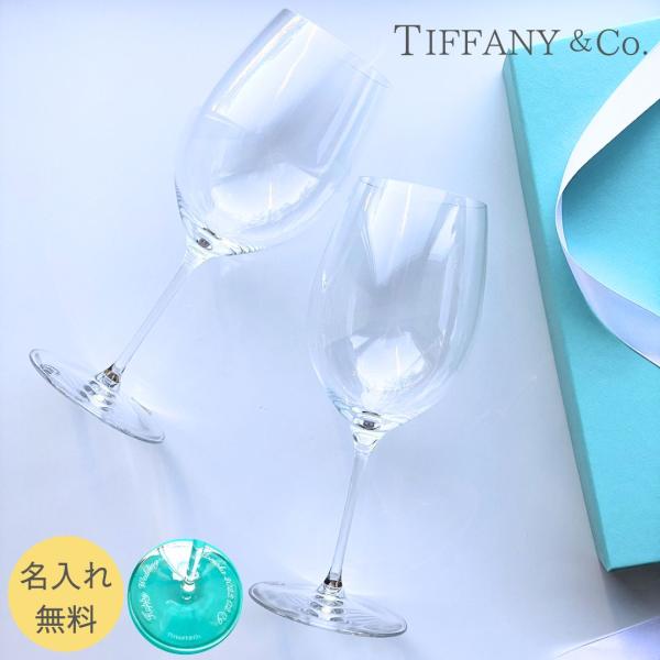 名入れ ティファニー Tiffany&Co. ブルーボックス ペアマグカップ 記念