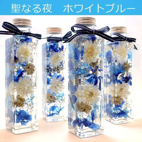 フラワーハーバリウム 聖なる冬の夜空ホワイトブルーアレンジ 四角瓶M