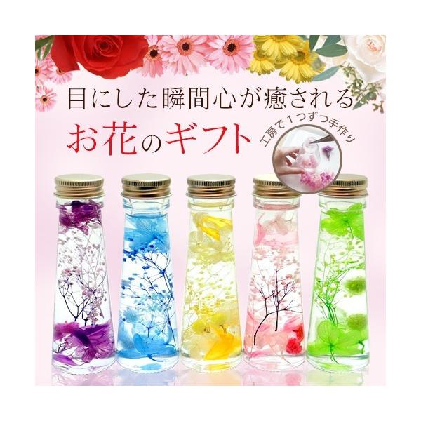 フラワーハーバリウム 聖なる冬の夜空ホワイトブルーアレンジ 四角瓶M