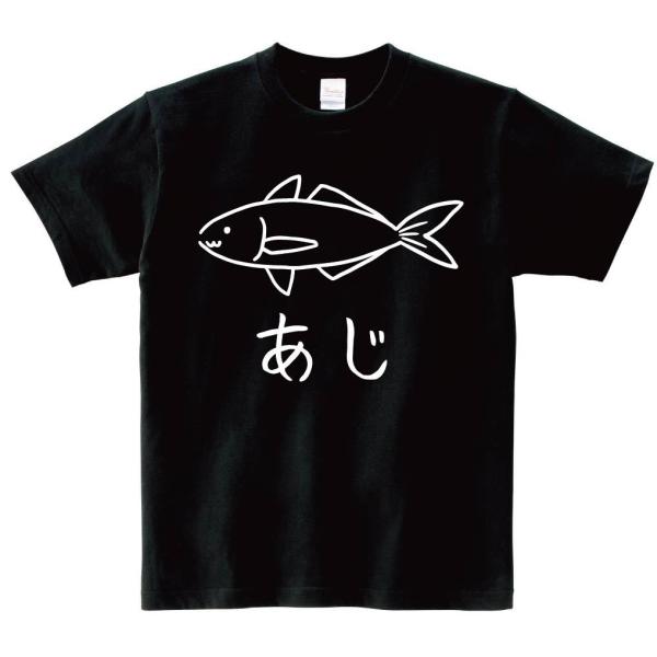 C102 ニーアオートマタ　あじTシャツ ニーアオートマタ Tシャツ アジ - メルカリ