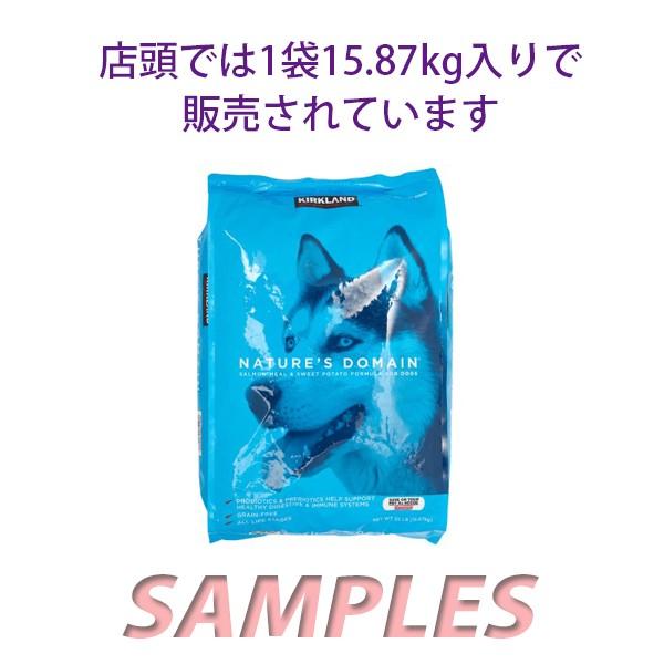送料無料》 コストコ カークランド ネイチャーズドメイン ドッグフード