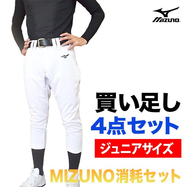 Mizuno 野球パンツ160 つたえ