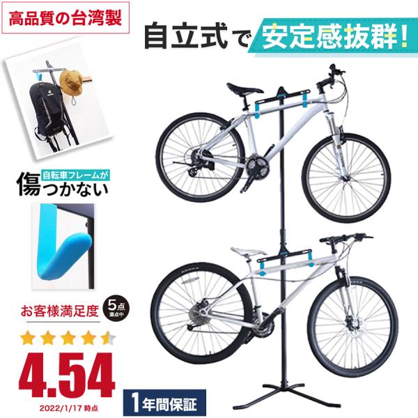新品】2台可 自転車スタンド BEARACK BC-9439