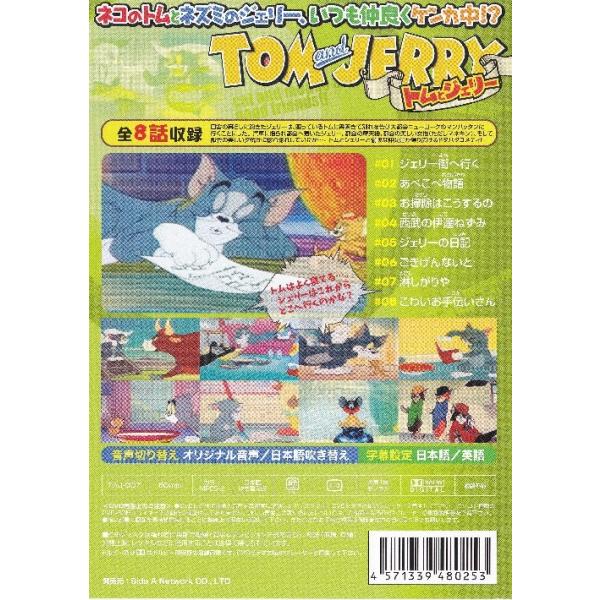 入手困難 トムとジェリー Tom and Jerry セル画 サイン付き トムと 