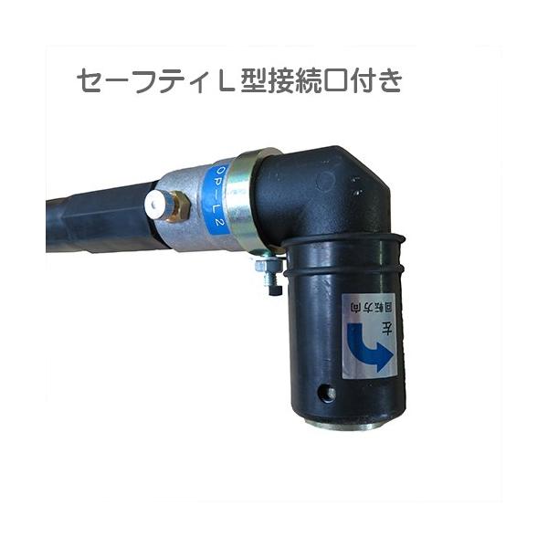 永田(大阪パイプ) OPSD-3-900 左回転 L型付 カクハンキ (動噴用 撹拌機) /【Buyee】