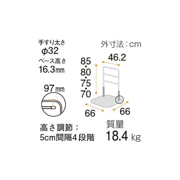 矢崎化工) たちあっぷ CKA-24 置き型 手すり 置くだけ 簡単設置