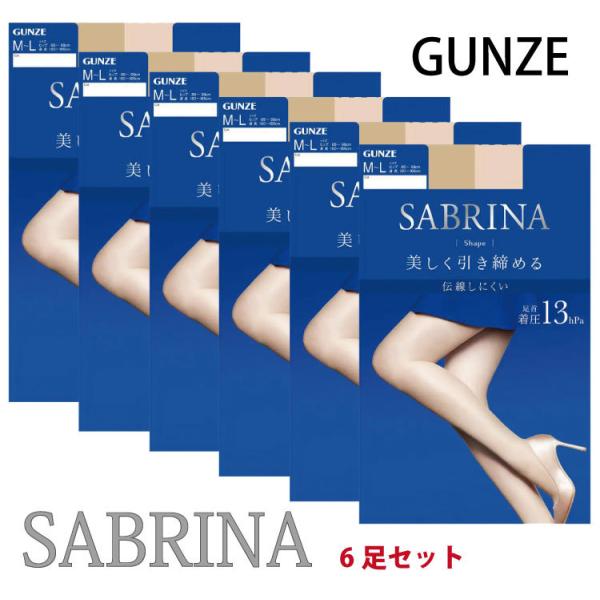 グンゼ GUNZE ストッキング SABRINA サブリナ ３足組２パック（６足） ひきしめ派のShape fit 13hpa SB420  /【Buyee】 Buyee - Japanese Proxy Service | Buy from Japan!