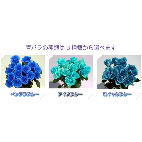 青バラの花束【5本】青バラ 青いバラ 青い薔薇 青薔薇 ブルーローズ