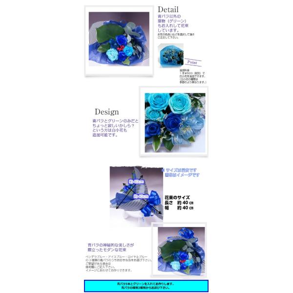 青バラの花束【5本】青バラ 青いバラ 青い薔薇 青薔薇 ブルーローズ