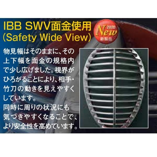 剣道防具セット 松勘工業 閃BLUE 総紺革セット 中 大 サイズ 刺繍