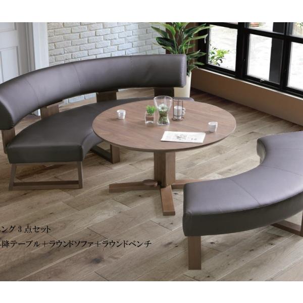 福岡市限定】ラウンドソファダイニングセット 昇降式テーブル 楽天市場