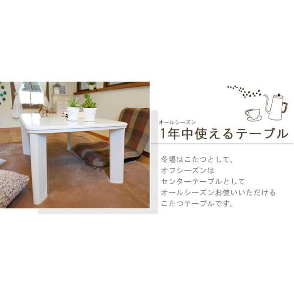 こたつ 長方形 コンパクト シンプル 90×60cm おしゃれ こたつテーブル