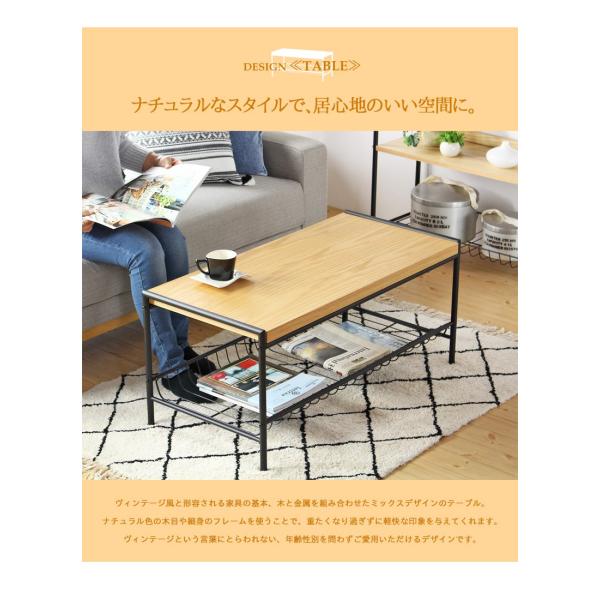 北欧ヴィンテージ風 センターテーブル リビング テーブル ローテーブル