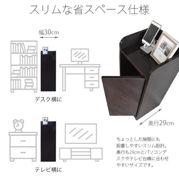 電話台ルーター収納ボックスFAX台スリム幅30cm コンパクトすきま