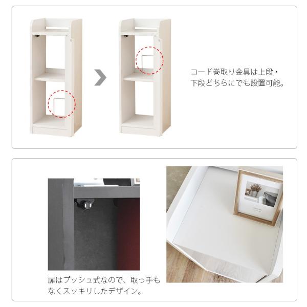 電話台ルーター収納ボックスFAX台スリム幅30cm コンパクトすきま