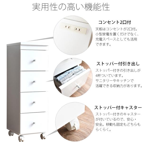 すき間収納 サニタリーラック 隙間 チェスト 幅20cm 奥行30cm 国産 隙間収納 20cm 25cm 30cm キッチン 洗面所 ランドリー