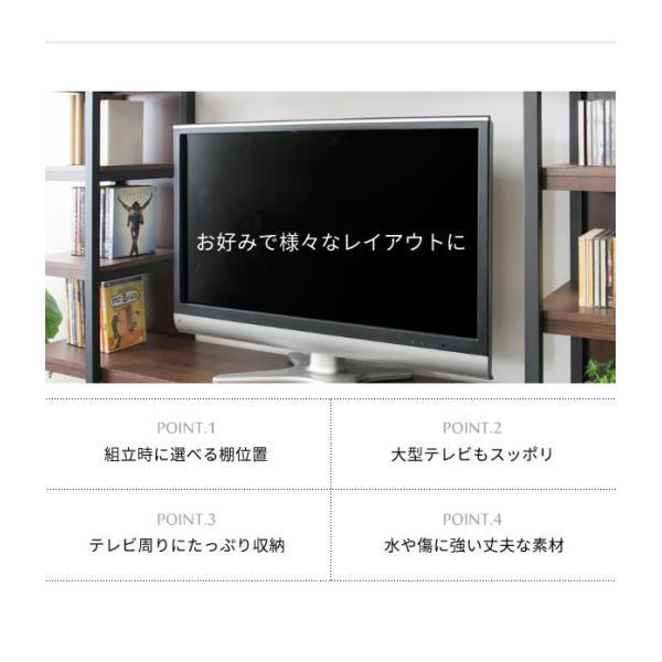 イタリア製テレビボード 収納棚 テレビ台 26型 32型 40型 対応 壁面 収納 スチール ラック おしゃれ