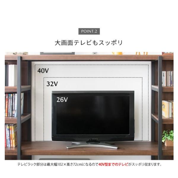 テレビ台 26型 32型 40型 対応 壁面 収納 スチール ラック おしゃれ