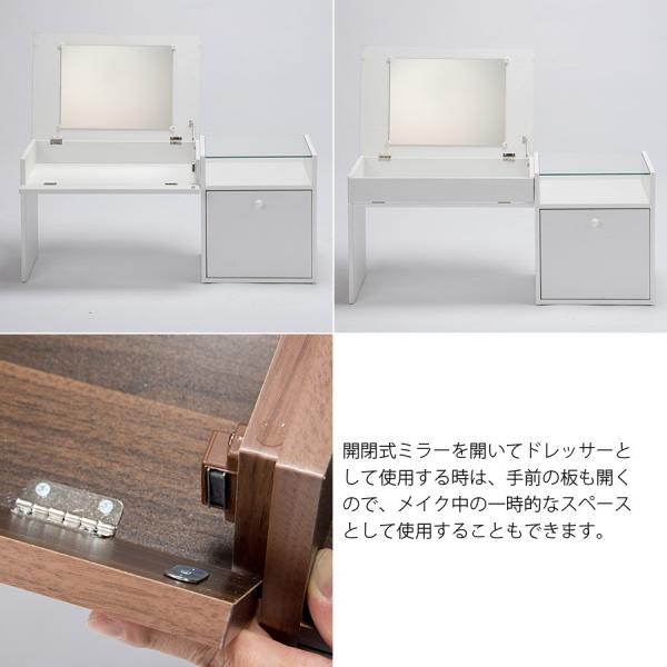 ドレッサー ホワイト dr-440 鏡台 化粧台 【公式通販】