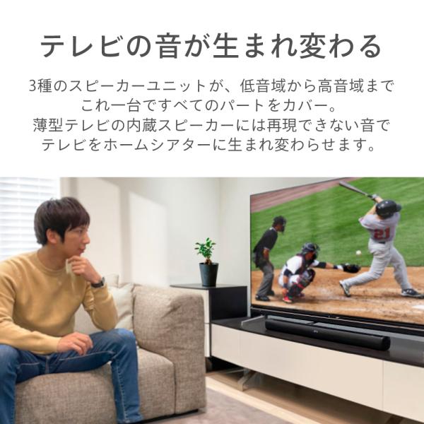 サウンドバー スピーカー Bluetooth テレビスピーカー ホームシアター シアターバー 壁掛け 高音質 テレビ ワイヤレス iPhone  FunLogy SOUND3 /【Buyee】