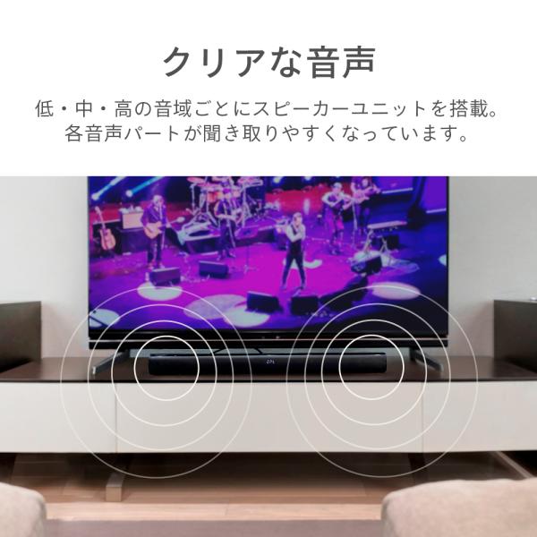 販売 iphone テレビ スピーカー