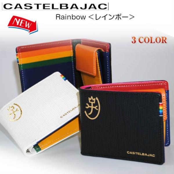 CASTELBAJAC カステルバジャック 財布 CASTELBAJAC 029613 29613