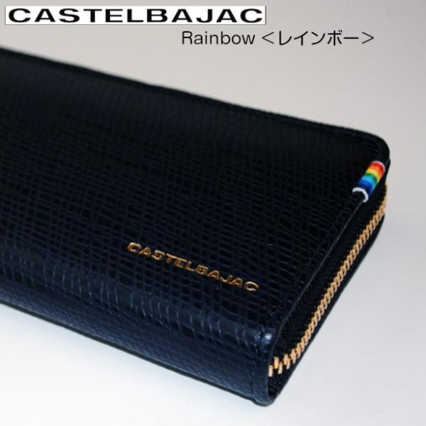 カステルバジャック castelbajac 長財布 ラウンド長財布 牛革