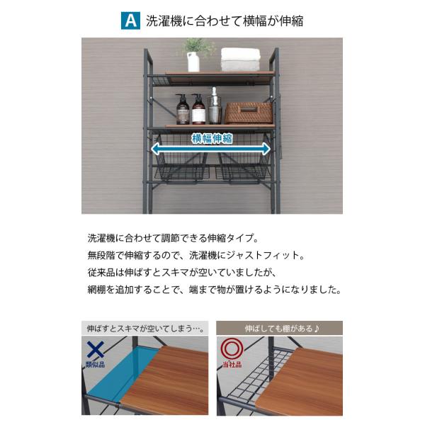 ランドリーラック 洗濯機ラック ランドリー収納 洗濯ラック