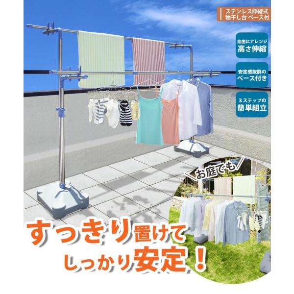 物干し台 屋外 ベランダ ブロー台 ブローベース 屋外物干し ベランダ