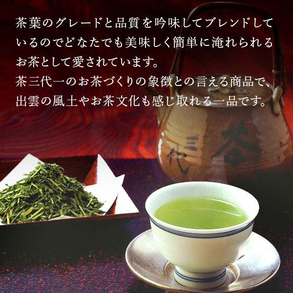 茶三代一緑茶煎茶抹茶入り八雲白折銀印135g ご自宅用包装なし/【Buyee